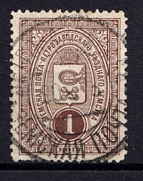 1901-16 1k Petrozavodsk Zemstvo, Russia (Schmidt #1 or 8)