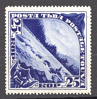 1935 Tannu Tuva (Double Perforation, Blind Perforation, MNH)