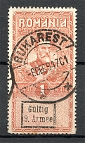1918 Romania Germany Occupation Revenue Stamp 9 Armee Cancelletion Bucharest