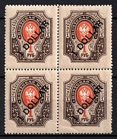1917-18 1d Offices in China, Russia, Block of Four (Kr. 59, CV $250, MNH)