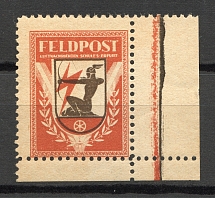 1943 Feldpost-Vignette (MNH)