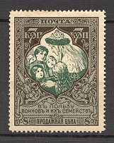 1914 Russia Charity Issue 7 Kop (Distorted Mouth, CV $40, Perf 13.5)