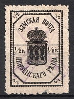 1907 1/2k Penza Zemstvo, Russia (Schmidt #6, Canceled)