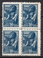 1939-40 30k Definitive Issue, Soviet Union USSR, Block of Four (Zv. 611A, Perf 12.25, MISSED Dot, CV $180, MNH)