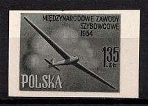 1954 1.35zl Republic of Poland (Proof, Essay of Fi. 714, Mi. 854)