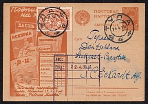 1929 5k 'Subscribe to Magazines', Advertising Agitational Postcard of the USSR Ministry of Communications, Russia (SC #18, CV $40, Tula - Germany)