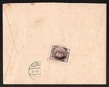 1914 (Sep) Kiev, Kiev province Russian empire, (cur. Ukraine). Mute commercial cover to Petrograd, Mute postmark cancellation