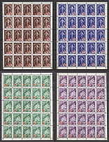 1950 Munich Release from the Concentration Camp Block (4 Pieces, Full Set, MNH)