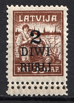 1920 Latvia 2 R (DOUBLE Perforation, Print Error)