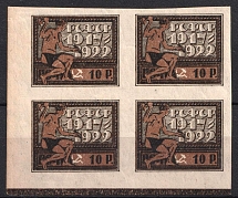 1922 10r RSFSR, Russia, Block of Four (Grey Paper, CV $60, MNH)