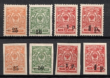 1918 Kuban, South Russia, Russia, Civil War (Russika 1 - 8, Full Set, CV $40)