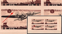 1937 The All-Union Avion Fair, Soviet Union, USSR, Souvenir Sheet (Black Dot under 'АВ' in 'АВИАПОЧТА`, Print Error)