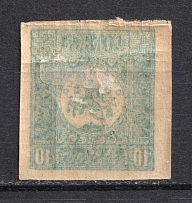 1921 10k Georgia, Russia Civil War (OFFSET, Print Error)