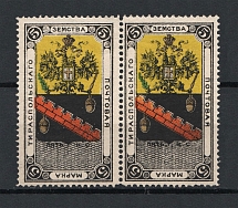 1879 5k Tiraspol Zemstvo, Russia (Schmidt #3, Pair, CV $60)
