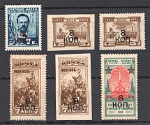 1927-28 USSR Definitive Set (Full Set, MNH)
