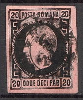 1858 Romania 20 P (CV $265, Thick Paper, Canceled)