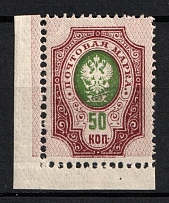 1908-09 50k Russian Empire, Russia (Zag. 106 Тж, SHIFTED Background, Corner Margins, CV $20)