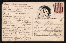 1914 (15 Aug) Kiev, Kiev province Russian empire, (cur. Ukraine). Mute commercial postcard to Vyshniy Volochek, Mute postmark cancellation
