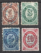 1868 Russia Levant (Full Set, Cancelled)