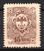 1918 15k Odessa (Odesa), Money-Stamp, Russia, Civil War (MNH)