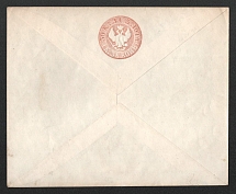 1861 30k Postal Stationery Stamped Envelope, Mint, Russian Empire, Russia (Russika 12 B, 145 x 115, 5 Issue, CV $200)