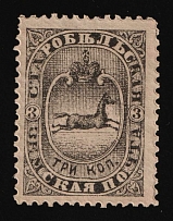 1886 3k Starobielsk Zemstvo, Russia (Schmidt #29, Brown Paper)