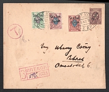 1919 (5 Aug) North-West Army, Russian Civil War registered Postal Stationery cover to Revel via Tallinn with Pay an Addition handstamp, franked total 55 k