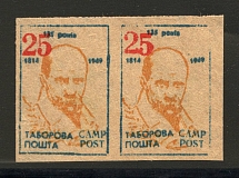 Taras Shevchenko Displaced Persons DP Camp Ukraine Pair `25` (with Value, Probe, Proof, MNH)