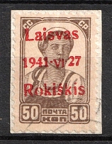 1941 50k on piece Rokiskis, Occupation of Lithuania, Germany (Mi. 6 b I, Canceled, Signed, CV $520)