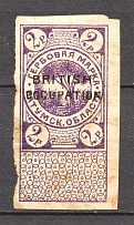 1918 Russia Batum British Occupation Civil War Revenue Stamp
