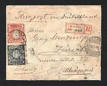 1922 Airmail Registered cover from Moscow 18.8.22 via Berlin to Zurich (Michel Nr. 128 A and 130 Aa Back: 12 x 130 Aa