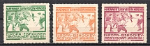 1913 European Hockey Championship, Men's Gymnastics Club, Munich, Germany, Stock of Rare Cinderellas, Non-postal Stamps, Labels, Advertising, Charity, Propaganda
