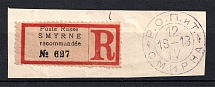 1913 Smyrne Offices in Levant, Russia (Registered Label, SMYRNA Postmark)