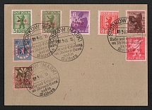 1946 Storkow (Mark), Germany Local Post, Cover (Mi. 1 - 8, Full Set, Special Cancellation)