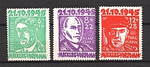 1945 Germany Soviet Zone of Occupation (CV $130, Full Set, MNH)