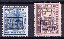 1917-18 Romania, German Occupation, Germany