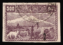 1922 2k on 500r Armenia Revalued, Russia, Civil War (Mi. 145 aB I, Black Overprint, Certificate, Canceled, CV $80)