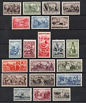 1933 Peoples of the USSR , Soviet Union USSR (Full Set)