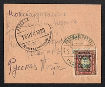 1920 (12 Dec) Wrangel Army, Russian Civil War cover from Gallipoli to Constantinople, total franked with 20000 R