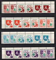 Scouts Exile, Baltic DP Camp (Displaced Persons Camp) (Ukraine and Lithuania Stamps on Same Se-tenant)