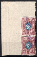 1918 15k Kiev (Kyiv) Type 2 , Ukrainian Tridents, Ukraine, Pair (Bulat 237 var, DOUBLE Overprints, Corner Margins, Watermark on the Margin, MNH)