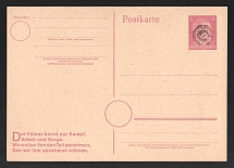 1945 6pf Lobau (Saxony), Germany Local Post, Postcard, Postal Stationery