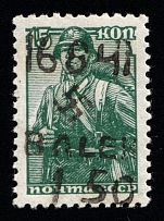 1942 1.5r on 15k B. Alexandrovka, German Occupation of Ukraine, Germany (Mi. 5 III, Signed, CV $100, MNH)