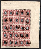 1918 15k Podolia Type 2 (1 b), Ukrainian Tridents, Ukraine, Block (Bulat 1434, SHIFTED Overprints, Corner Margins, CV $100, MNH)