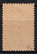 1920 15h Radkersburg, Austria, First Republic, Local Provisional Issue (Signed, Rare, CV $---)