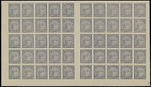 RSFSR Issues 1918-23 - 1921, 250r pale violet, color variety, printed on ordinary paper, complete sheet of 50, contains two panes of 25 with vertical gutter in the middle, full OG, NH, VF, Est. $200-$300, Scott #183 var…