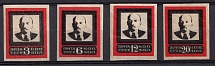 1924 Lenins Death, Soviet Union USSR (Imperforated, Full Set)