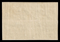 1880 4k Wenden, Livonia, Russian Empire, Russia, Block of Four (Kr. 3 NDI, Sc. L3, Official Reprint, CV $300)