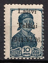 1941 10k Telsiai, Occupation of Lithuania, Germany (Mi. 2 I, Signed)