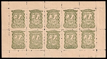 1942 20k Pskov, German Occupation of Russia, Germany, Full Sheet (Mi. 14 A, 14 A I, With Varieties, CV $250, MNH)